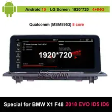 10 25 дюймовый Android 4G + 64G Автомобильный экран для обновления