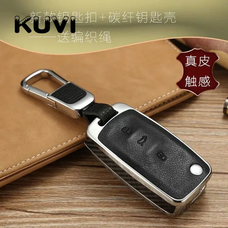 carbon-keychain1 Сплав кожаный чехол для ключей автомобиля для Volkswagen VW Passat Gold JETTA Bora Polo Автомобильная камера заднего вида авто ключ сумка протектор - Название цвета: carbon-keychain1
