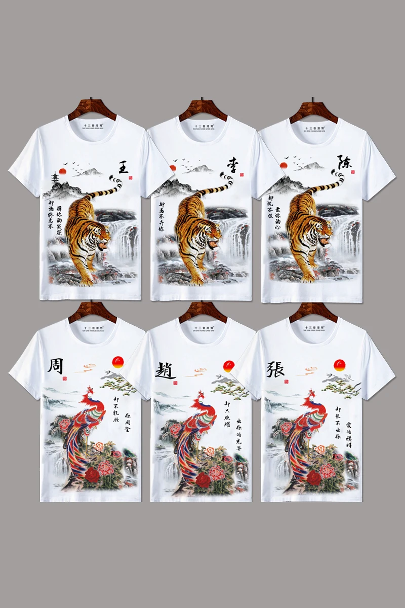 Футболка креативная для мужчин и женщин одежда с коротким рукавом в китайском