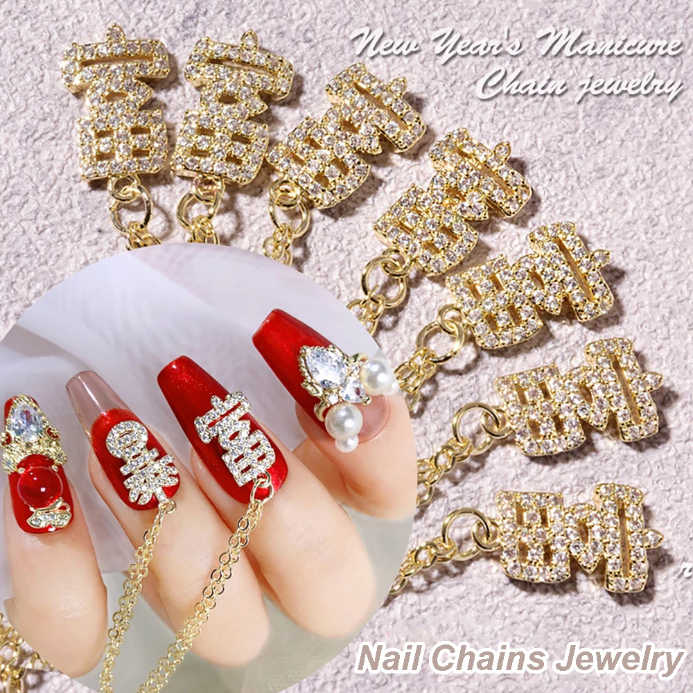 1 шт. Роскошная цепочка богатства нового года ювелирные изделия в китайском стиле