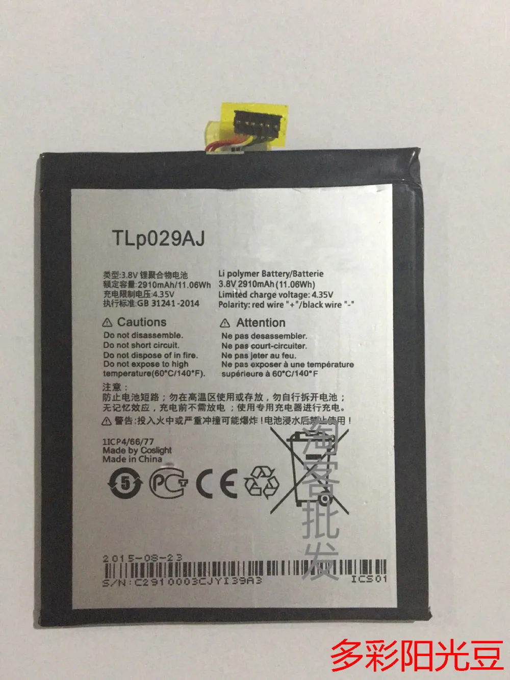 ALLCCX battery TLP029AJ TLP029A2-S для TCL i806 AM-H200 BAAL6045Y OT-6045F OT-6045K