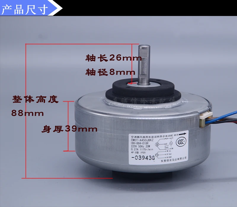 Подходит для Sharp Soundbao кондиционер фотолампа фотоэлемент Реверсивный двигатель |