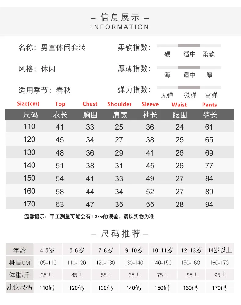 

High Quality Baby Boys Sports Set Kids Clothing Sets Teenager Sport Suit Zipper Hoodies Boys Jacket+Pants Big Pocket