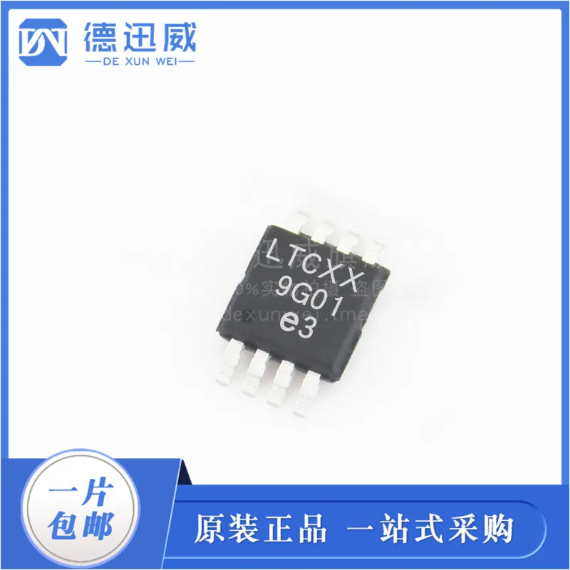 

LT1965EMS8E-1.8 LTDKZ MSOP-8