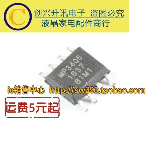 

Original 5pcs/ MP3405 SOP-8
