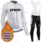 STRAVA мужской велосипедный комплект Зимний велосипед MTB командные гонки теплые велосипедные комплекты с ультрафиолетовым покрытием с длинным рукавом велосипедная спортивная одежда