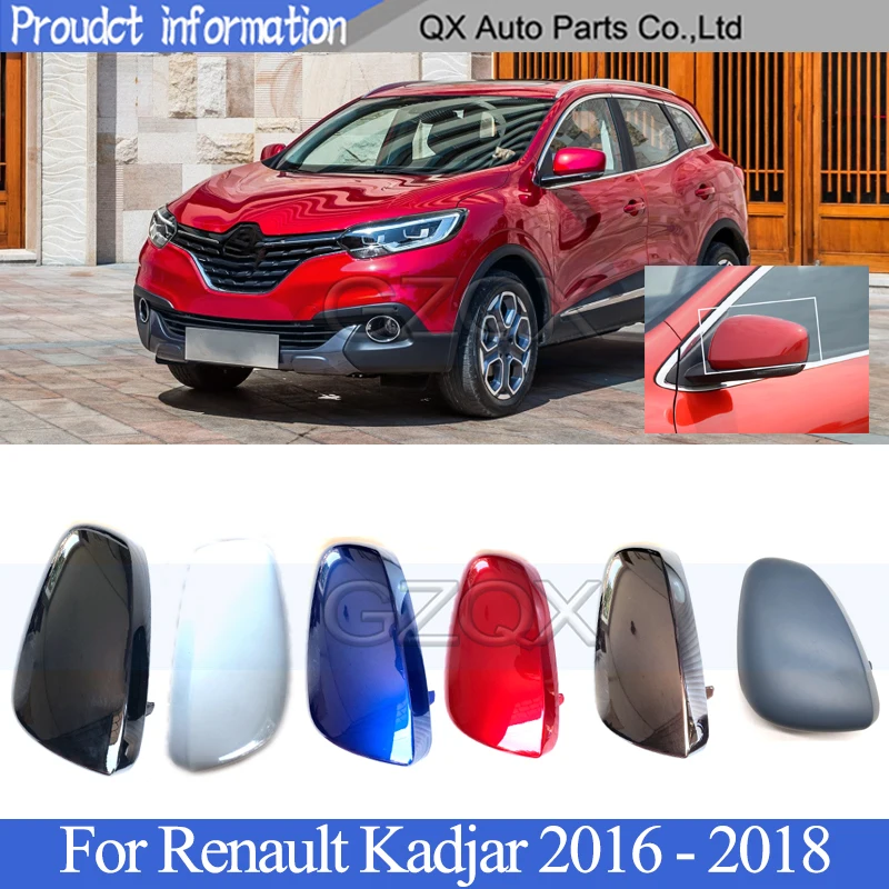 Крышка для зеркала заднего вида CAPQX крышка Renault Kadjar Koleos 2016 2017 2018 - купить по