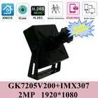 2 МП Sony IMX307 + GK7205V200 IP мини металлическая коробка камера M12 объектив 1920*1080 H.265 Onvif все цвета VMS XMEYE P2P Аудио 48 в PoE RTSP