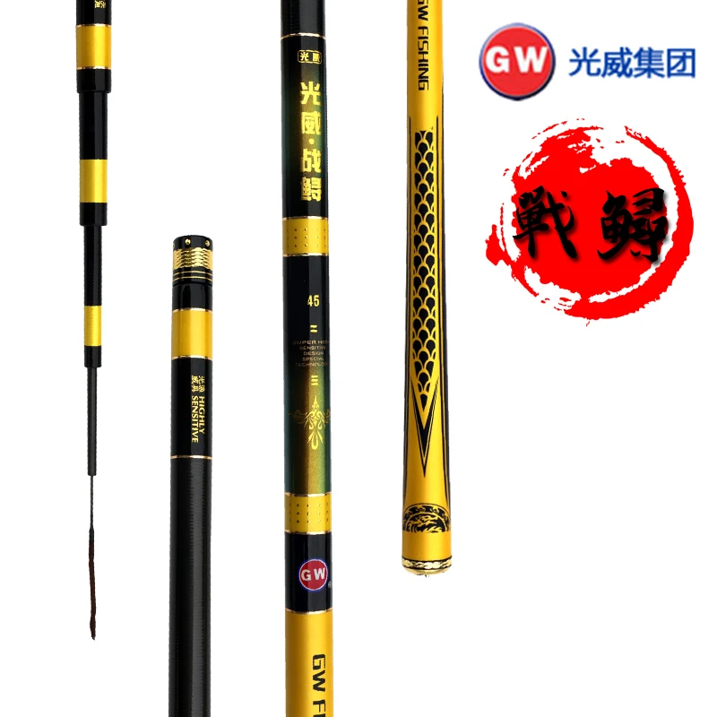 GW 6H 19 тонкое жесткое насилие гиганты осетровая рыболовная удочка сверхтвердая