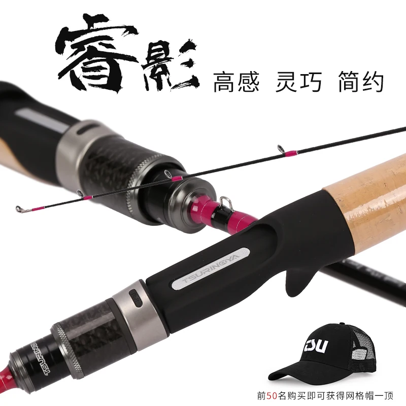 

Удочка карбоновая ульсветильник, 1,19 м, 1,57 м, 1,6 м, 85 м