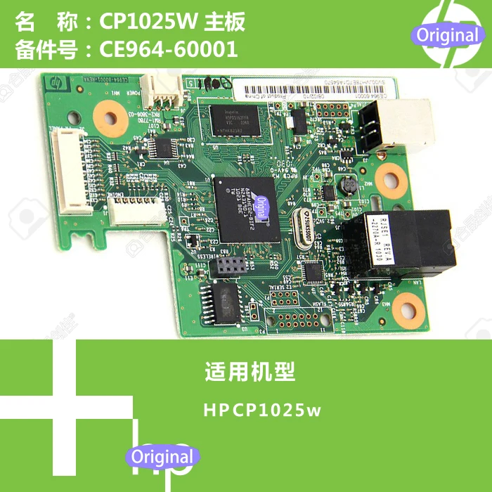 

Original CE964-60001 Logic Mainboard mother board Formatter Board for-HP Color LaserJet cp1025nw 1025nw CP1025 printer parts
