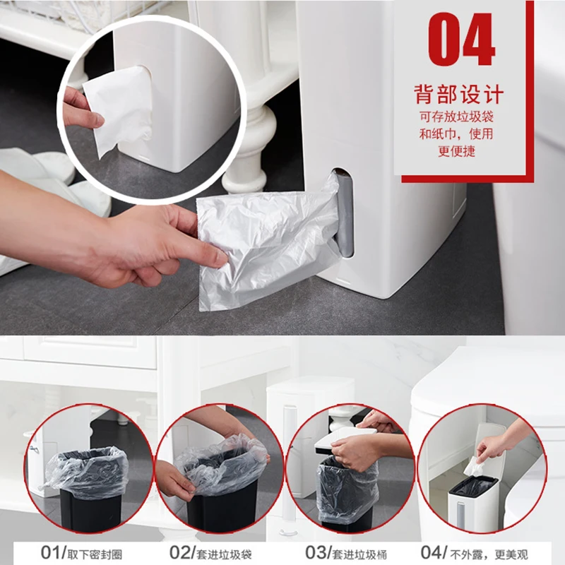 Корзина для мусора корзина ванной комнаты кухонный трашкан широкий датчик