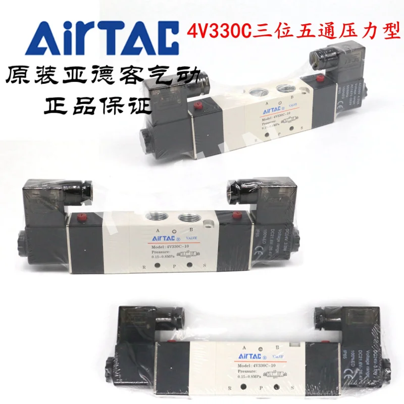 

Пневматические компоненты AIRTAC 4V330C-10, Соленоидный клапан среднего уплотнения, гарантия один год