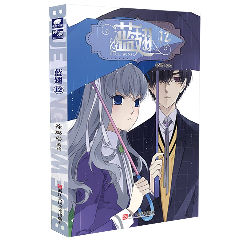 

Манга, комикс Blue Wing 12 картина в стиле комикса