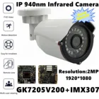 Цилиндрическая IP-камера Sony IMX307 + 3516EV200, 3 Мп, 2304*1296, 18 светодиодов