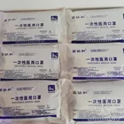 100 шт. одноразовые медицинские маски 3 слоя дышащий Защитная маска Сварочная маска для лица фильтр стерильные оксид антибактериальные маски