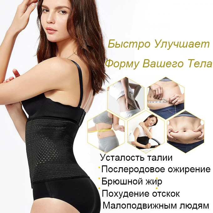MUKATU Талия Shaper Корсет Пояс тренера Сталь кость моделирование на талии cincher ремень пояс для похудения Тонкий Корректирующее белье Женщины Корсет cinta modeladora утягивающее белье корректирующее белье