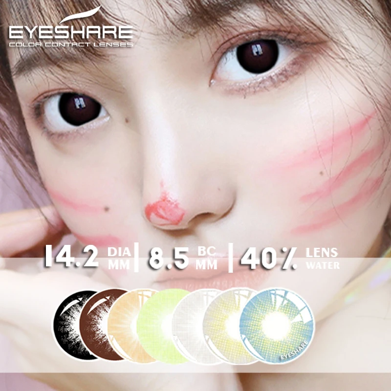 Линзы EYESHARE естественного цвета для глаз, 2 шт., цветные контактные линзы ed для красоты глаз, контактные линзы для глаз, ежегодная косметика, ц...