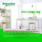 Аксессуары для выключателя 1P N 12*18 мм, Расческа с воздушным выключателем, шина DPN, двойное входное соединение с 12 цепями, медная планка, оригинал