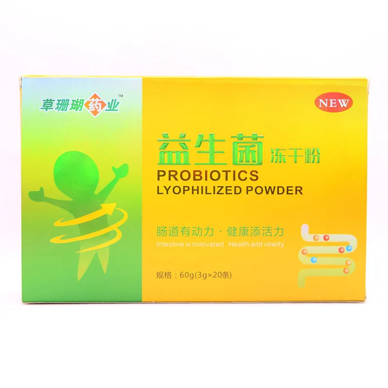 Трава Коралловая фармацевтическая пробиотика сублимированная мощность 20