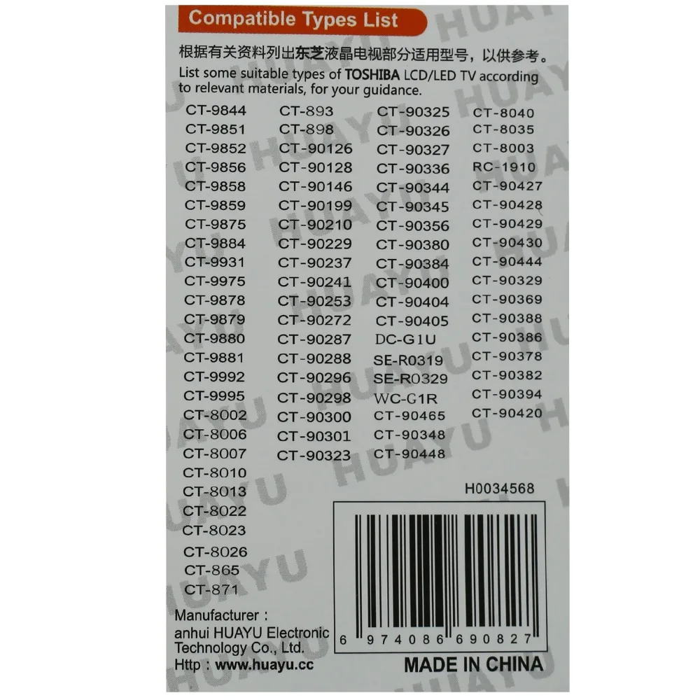 Пульт дистанционного управления подходит для toshiba ТВ CT-90126 CT-8003 CT-8002 CT8003 ct-90210 ct-8013 ct-90146 ct-90283 стали хуаю