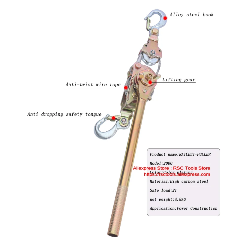 Съемник для троса с храповым механизмом в японском стиле 2T |