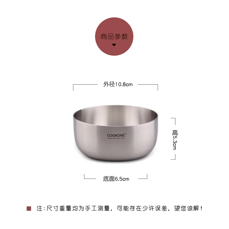 Маленькая миска из нержавеющей стали COOKONE Германия 18/10 толщиной 2 мм 1 шт.|Чаши| |