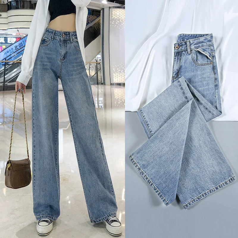 

High Waist Look Taller Slimming Wide-leg Pants Spring New Jeans Women Loose Drooping Straight Mop Pants