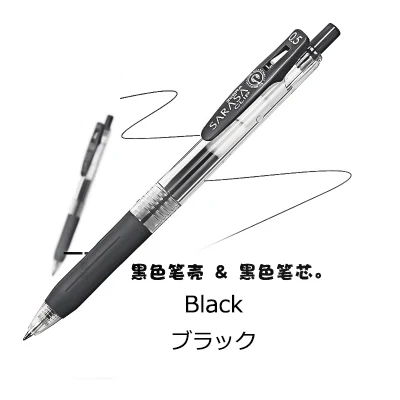 Black Япония Zebra Sarasa JJ15 сок многоцветная нейтральная ручка гелевая ручка цветной маркер ручка 0,5 мм 20 цветов - Цвет: Black