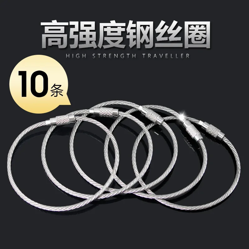 EDC брелок тег веревка из нержавеющей стали провод для ключей цепочка карабин