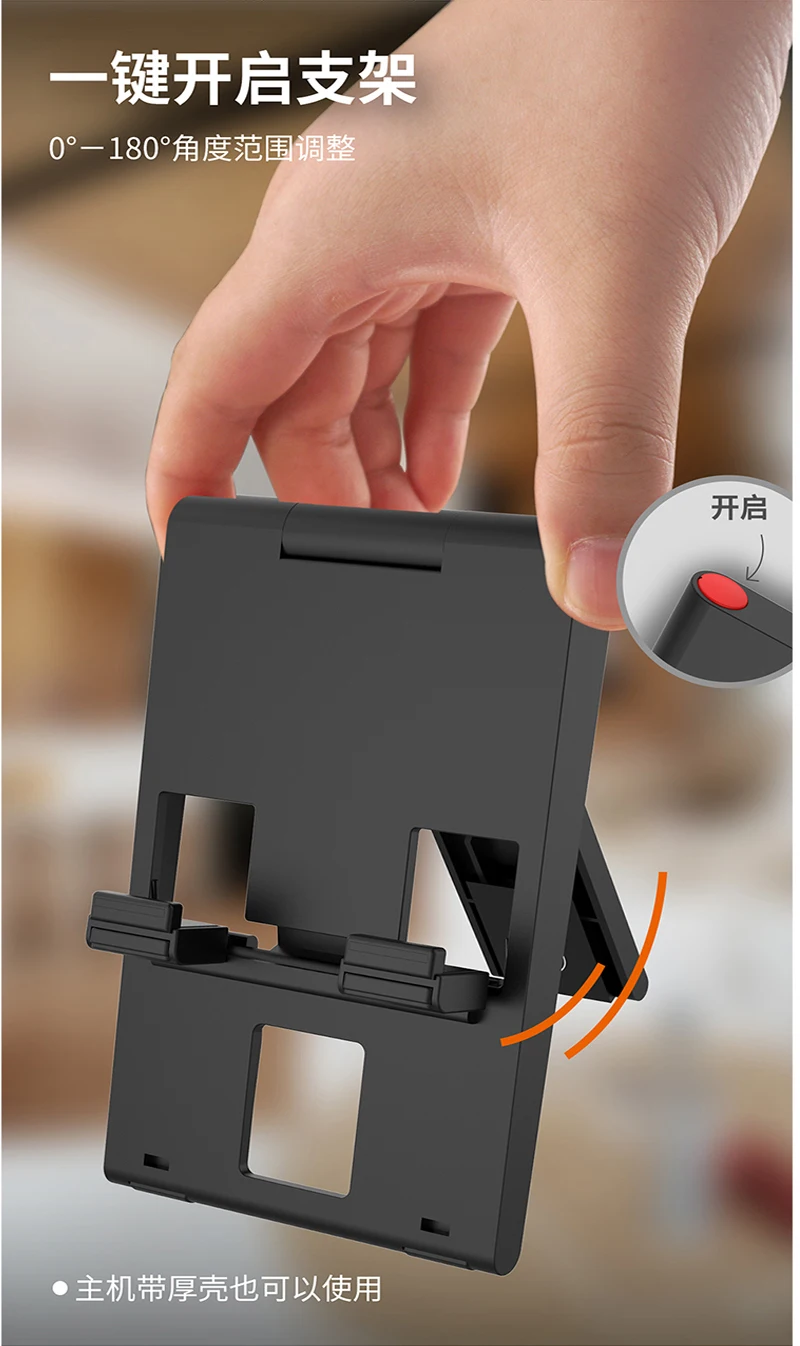 Регулируемый держатель подставка для Nintendo Switch игровой выездной кронштейн Playstand