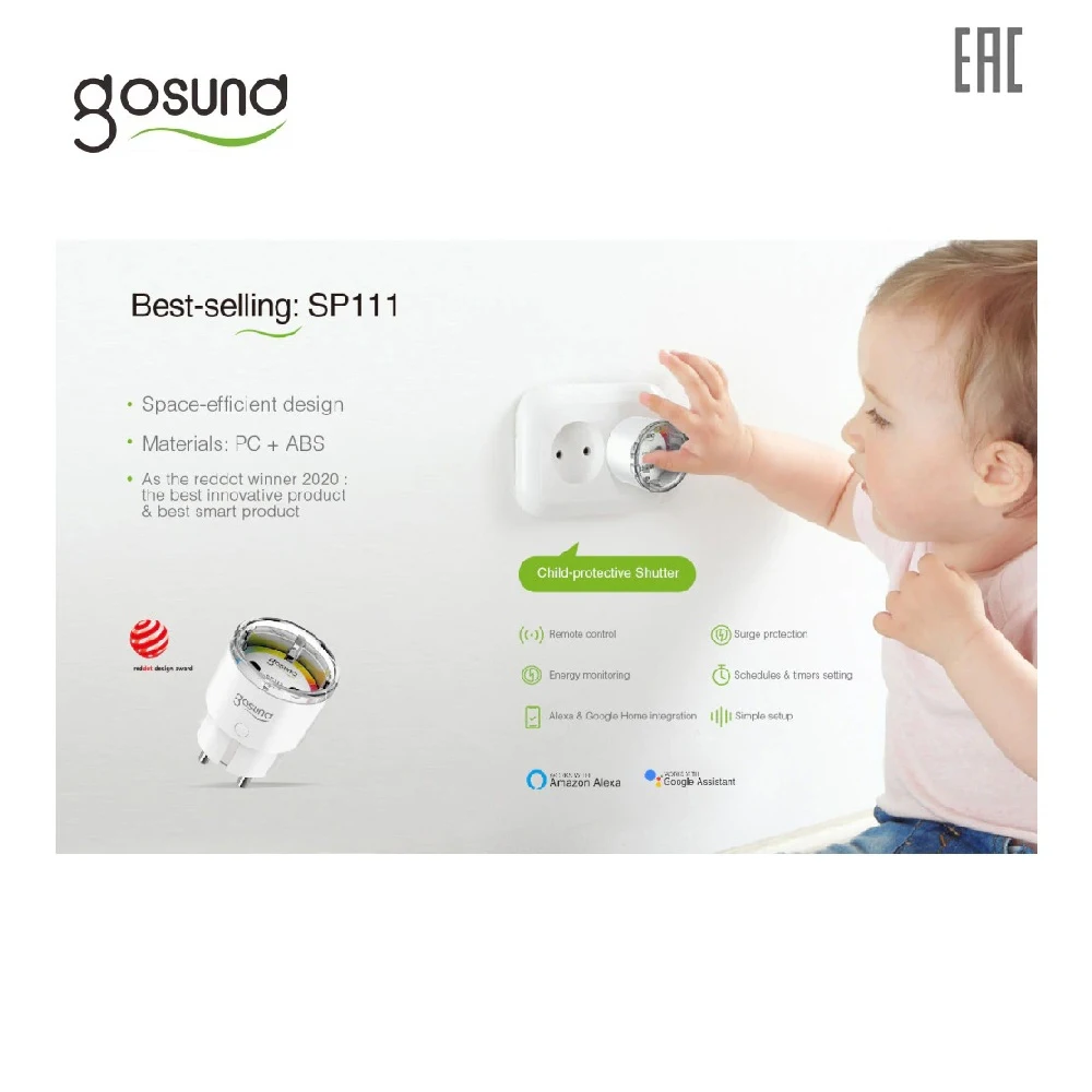Умная розетка Gosund SP111 Smart plug, белый