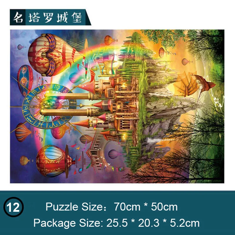 1 шт. игрушка пазл 1000 для взрослых бумажная головоломка мультяшная пазлы детей