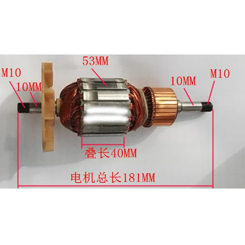 

AC220-240V Armature Rotor Anchor Replacement for Hitachi SB110 Belt Machine Power Tool Spare Parts