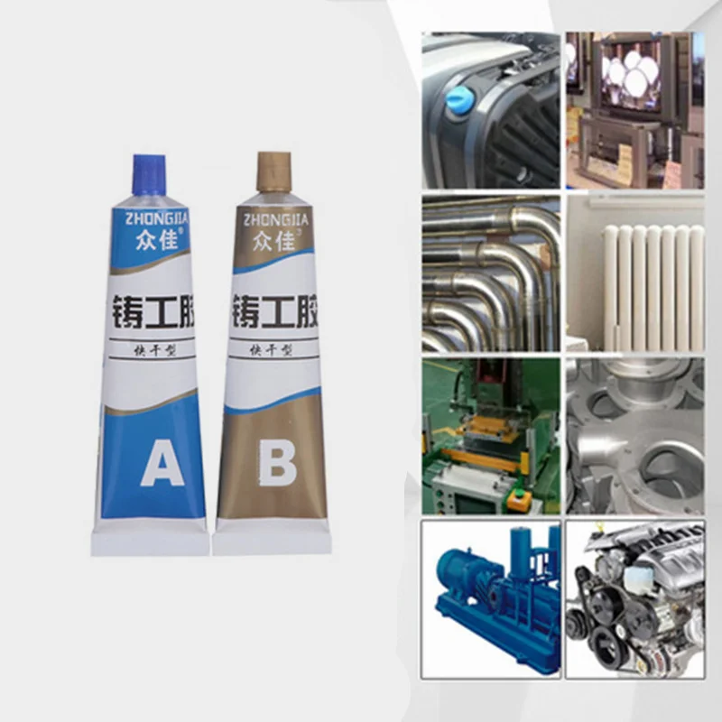 

100g A+B Metal Repairing Adhesive Super Glue lron Steel Auto Radiator Water Tank leakage Plugging Welding Glue