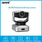 Веб-камера Aoni 4K HD, камера для конференций с микрофоном, углом поворота 5-кратным зумом, пультом дистанционного управления, для дома и офиса