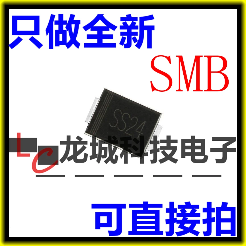 SMB SS24 SB240 2A40V DO-214AA | Компьютеры и офис