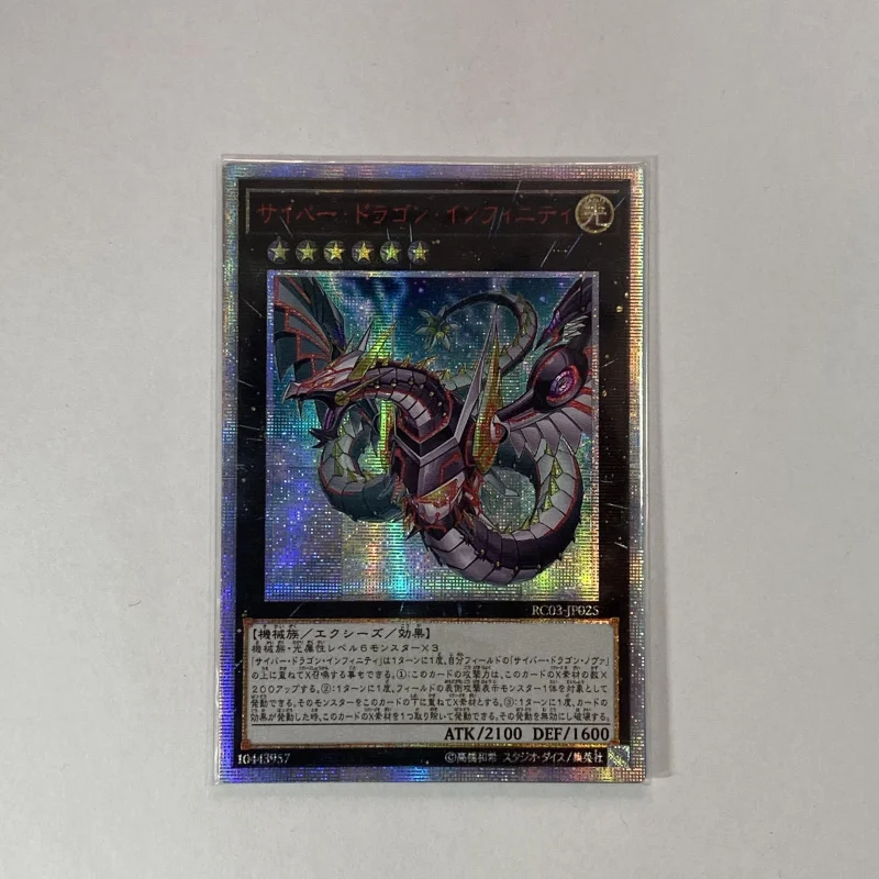 

Yu-Gi-Oh DIY кибер Дракон Бесконечность различные картины мультяшный стиль цвет игрушка фотография карточка (не оригинальная) подарок