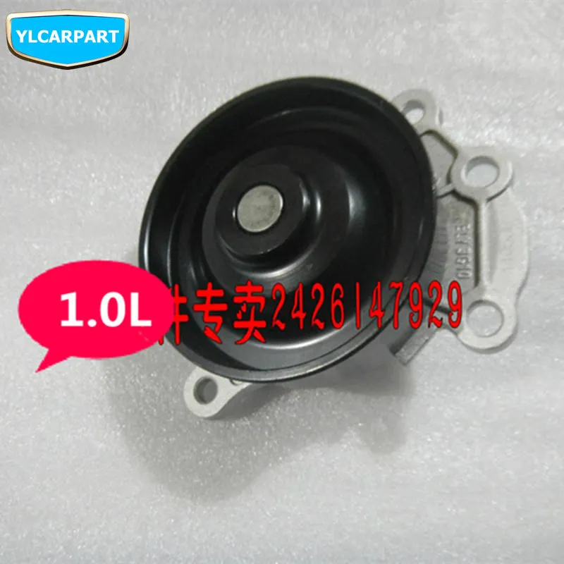 Автомобильный водяной насос для Geely LC Cross GC2 RV GX2 Emgrand Xpandino Panda Pandino GC2|pump pump|pump waterpump car