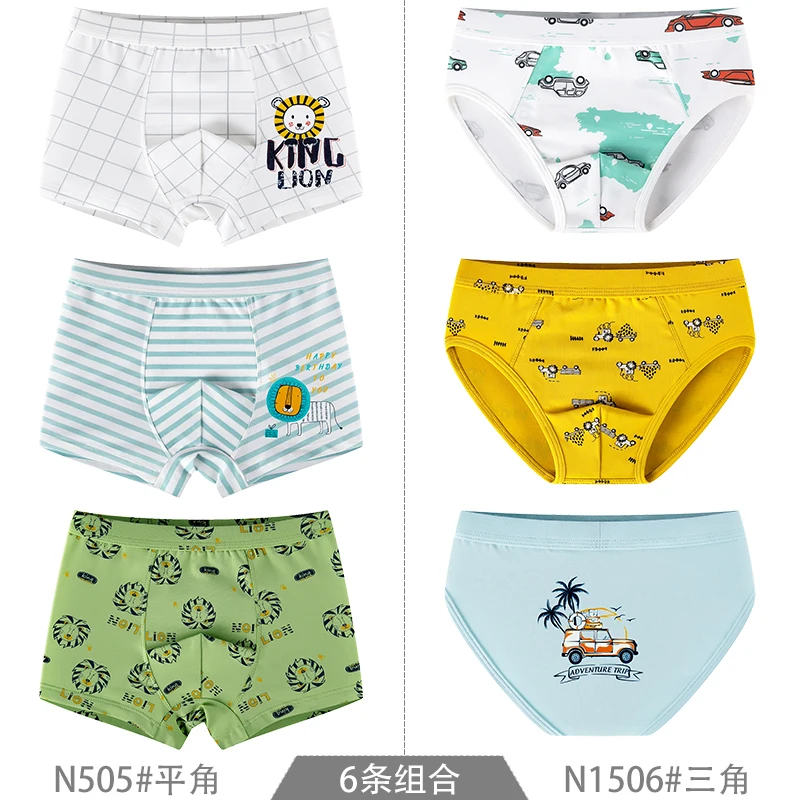 Трусы боксеры для мальчиков 6 шт./лот|Нижнее белье| |