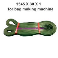 12pcs 1545x30x1 pu transmission rubber conveyor belt price bag making machine spare part
