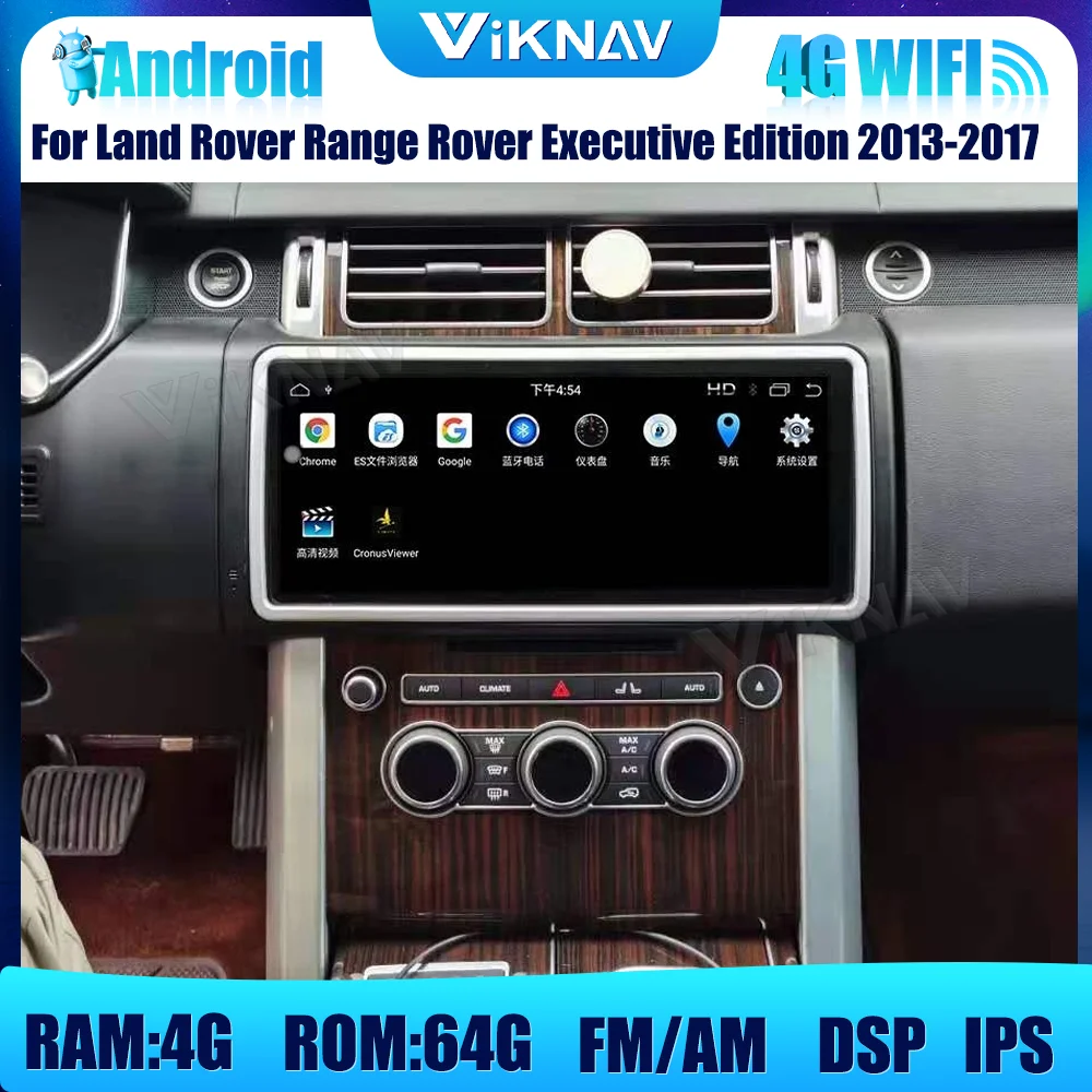 

Автомобильная магнитола на Android, 12,3 дюйма, для Land Rover Range Rover, исполнительный версия 2013-2017, GPS-навигатор, рекордер, мультимедийный плеер