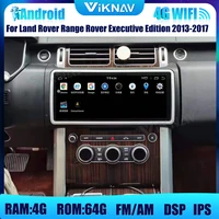 12 3 inch android car radio for land rover range rover executive edition 2013 2017 gps navigation recorder multimedia player