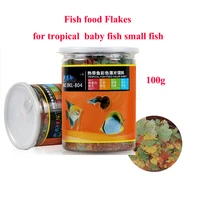 100g of fish food aquarium flakes for baby fish small fish for tropical fish high quality fish food