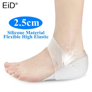 Стельки силиконовые для увеличения роста, для мужчин и женщин, с эффектом трещин, инструмент для ухода за кожей стоп