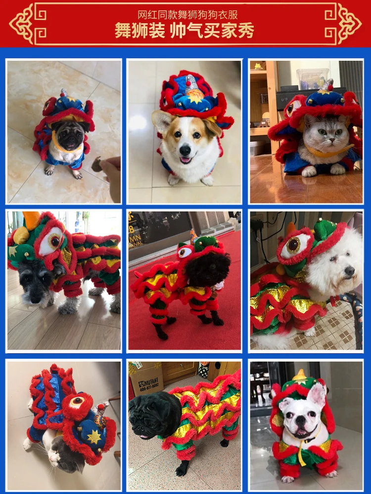 Одежда для танцев с Львом кошек собак корги Тедди лубан | Дом и сад