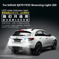 car reversing light led for infiniti qx70 fx35 fx37 car tail lighting decoration light modification 6000k 9w 12v 2pcs