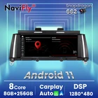 8,8 ''Navifly 8G + 256G Android 11 Автомобильный GPS-навигатор, мультимедийный плеер для BMW X3 F25 X4 F26 CIC NBT система Carplay Auto 8-Core