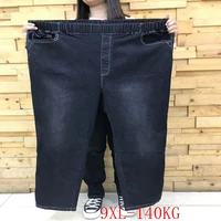 large size jeans stretch high waist 5xl 6xl 7xl 8xl 9xl fashion large size womens pocket high waist stretch casual pencil jeans