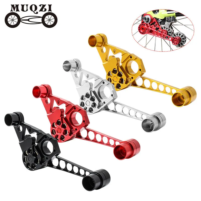 

MUQZI Fold Bike Rear Derailleur Chain Stabilizer Presser Tensioner Bracket for Brompton Single-Disc 2/6 Speed Chain Guide Holder